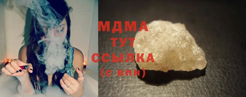 MDMA молли  Ртищево 